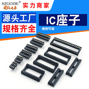 IC���� ���/�A�� IC����оƬ����DIP-8 14 16 20 18 24 28 40P�_