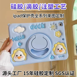 iPhone保护套;iPad保护套;蓝牙耳机壳