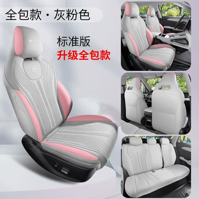 Modelə uyğun (Original) oturacaq örtükləri Seat Covers, Suede Four-Season Car - gray-pink-five-seater-standard-version-upgraded-version-exclusively-for-yuan-up