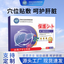 �ձ�ˮ�w�E�����N�o��ȥ�λ���ʢ���֬���B����ڳ��N��ƷѨλ�N