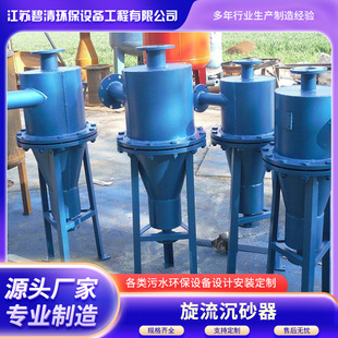 XLC��������ɰ�� ����ʽ ����ʾ������ɰ�� ����ɰˮ���x��