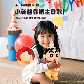 电动公仔;搪胶公仔;毛绒玩具