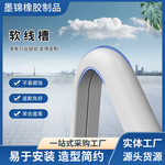 PVC线槽地面家用明装电线网线遮挡条自粘贴地装饰防踩软理线槽