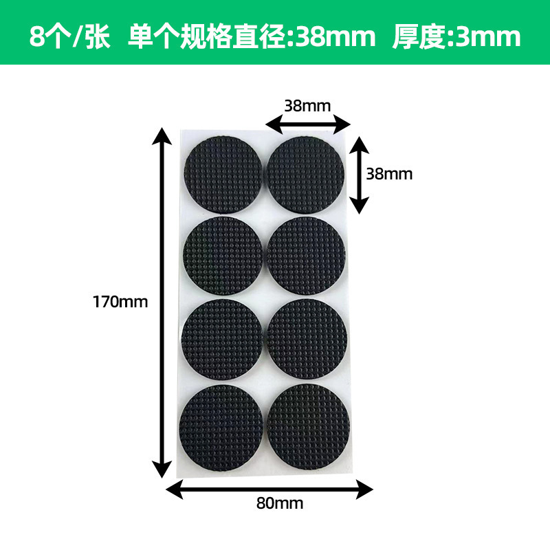 バックゴム自粘メッシュevaテーブルと椅子のフロアマット黒い円形の四角いテーブルと椅子の滑り止め静音保護フロアマット|undefined