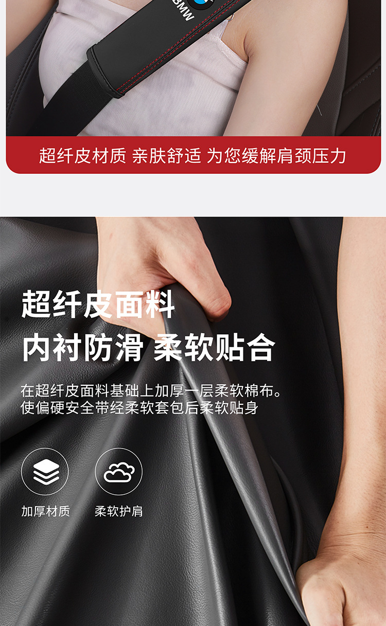 Cross-Border Factory Direct Sales Car Seat Belt Extension Shoulder Protector Safety Belt Four-Season Extended Safety Belt Cover Protective Cover