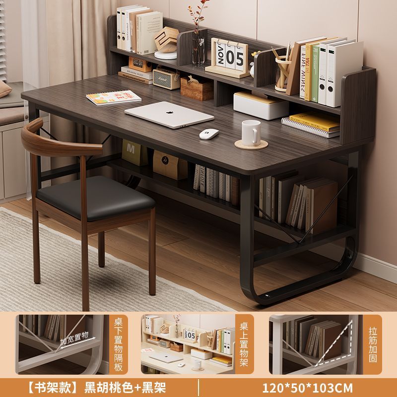 (탁상책장 포함) 120cm 블랙월넛 + 블랙선반