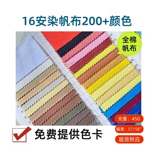 ȫ��16��Ⱦɫ����150�����ɫ�����Ь�ķ�����ς�؛�������M��