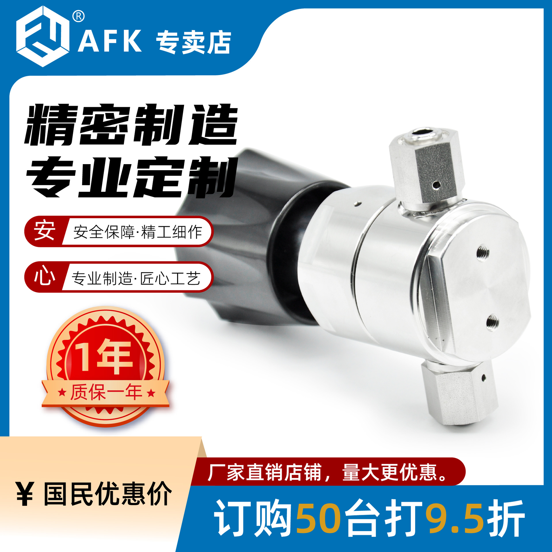AFK调压阀FVCR/EP深圳厂直销不锈钢高纯高纯惰性/易燃易爆/腐蚀性