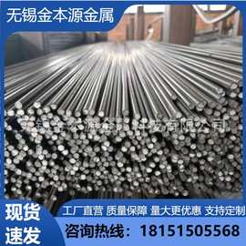 圆钢厂家现货A3冷拔45#42crmo铁棒定尺零切加工碳钢实心冷拉