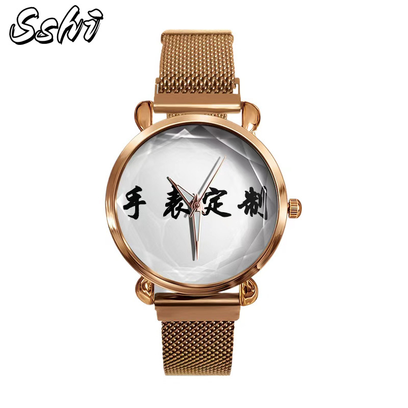 Women's Watch with Magnetic Clasp, Fashionable and Trendy Original Design, Customizable Dial, Women's Watch, Minimum Order of One Piece, Magnetic Strap Wristwatch for Women