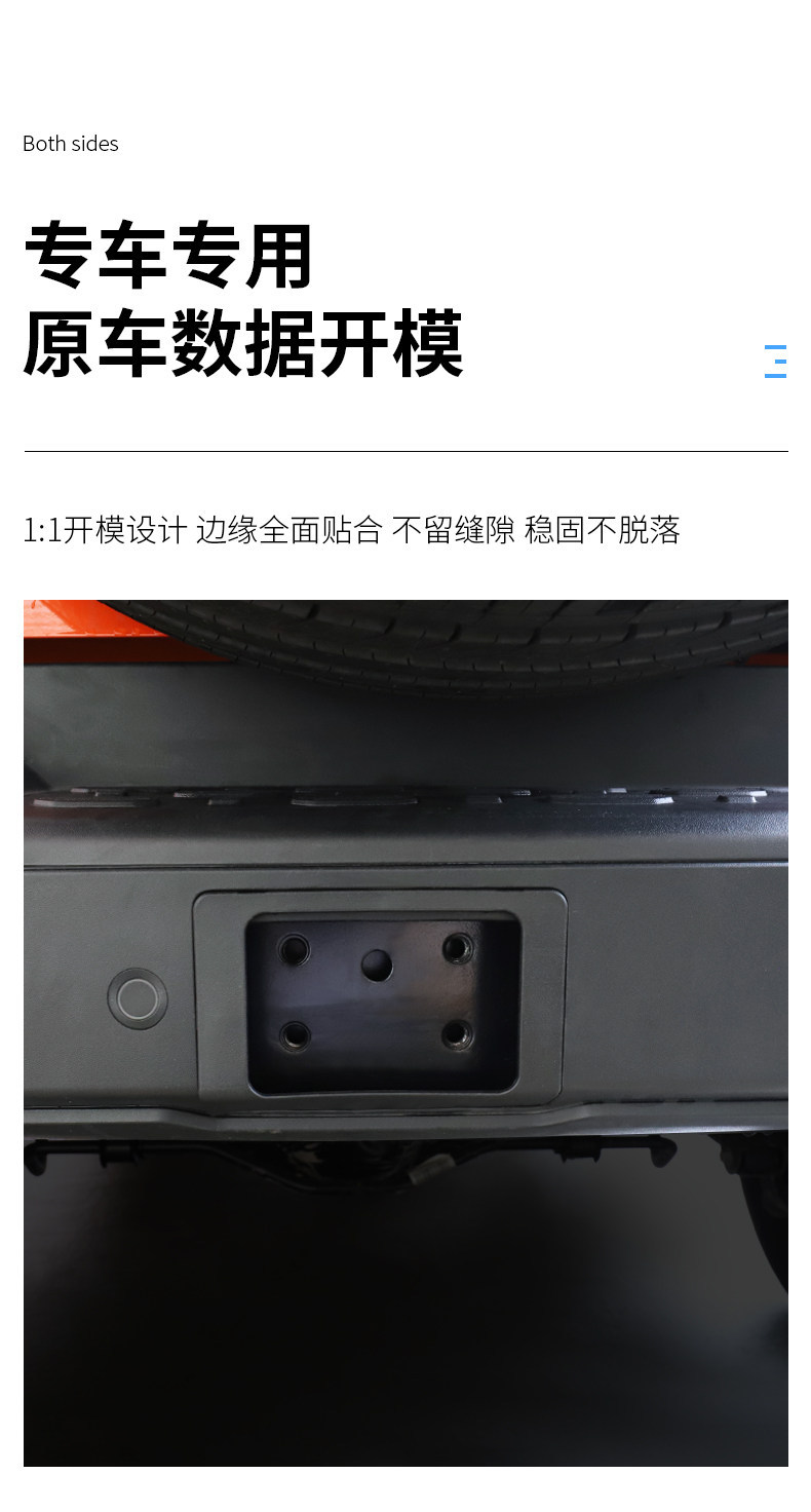 21-25 Tank 300 Square Port 400 Trailer Hook Cover Plate Model, Modified for Non-Destructive Installation, Special Rear Cover Guard