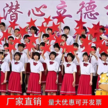舞蹈道具红色五角星闪闪手拿表演毛毡星星手持运动会儿童星星道具