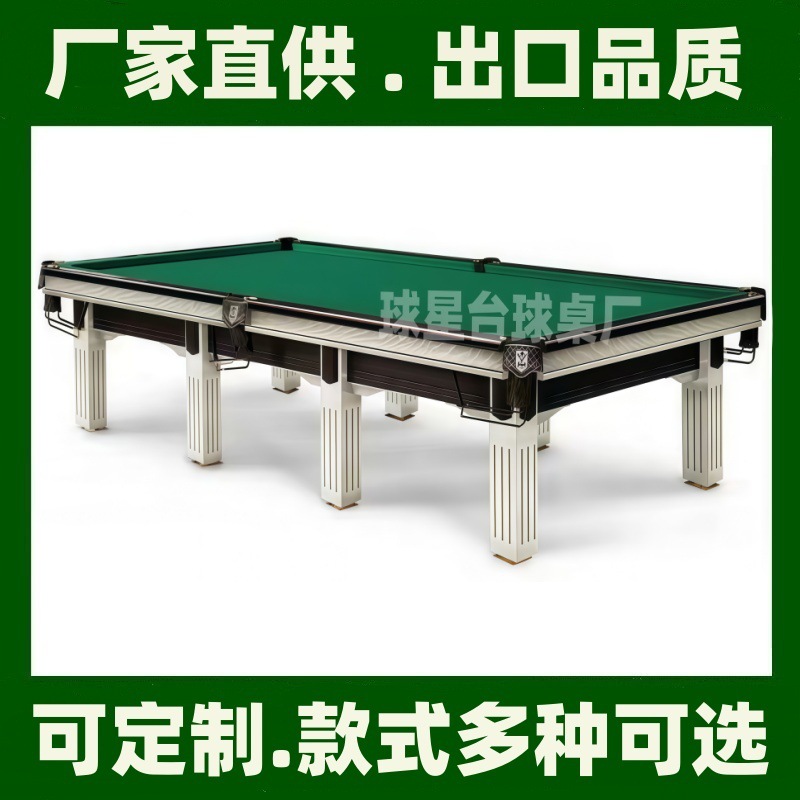Standard Xinqiuxing billiard table, Russian billiards table, Chinese billiards table, American billiards table, black 8 snooker billiards table, Russian billiards table.