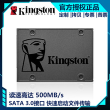 �m�� ��ʿ�D SSD�̑BӲ�P SATA3.0�ӿ� A400 �x�ٸ��_500MBs 240G
