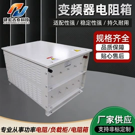 电阻箱;电阻器;其他仪器仪表
