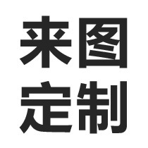 毛绒玩具样品专拍链接