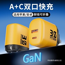 �����֙C�����PD20W��������p��ڶ��ÿ��ۯB���_�m���O��ipad