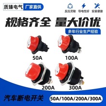 �羳���N ����_�P 50A/100A/200A/300A���b܇�d�������o�Դ�_�P