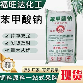 生物肥料;洗涤剂;柠檬酸