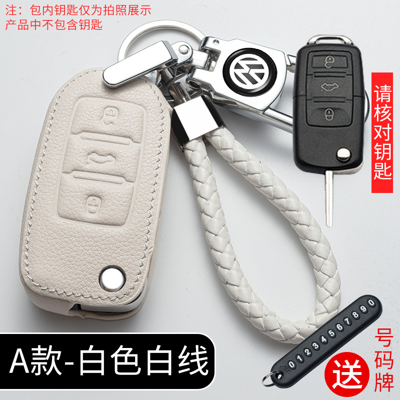 A Ivory White + anti-lost buckle + braided rope + number plate