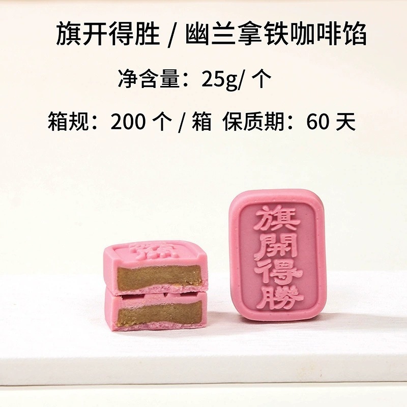 宴会勝利緑豆餅、お土産、大学入学試験、中学生、優勝ケーキ、1歳ケーキ、金賞ケーキ|undefined