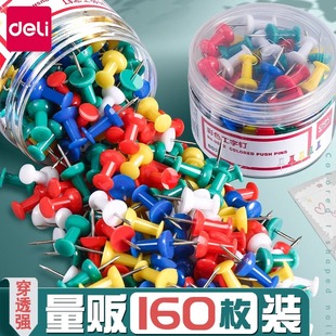 Deli I-pin pin 80 push-pin push-pin decorative color I-pin tack pin small wall nail
