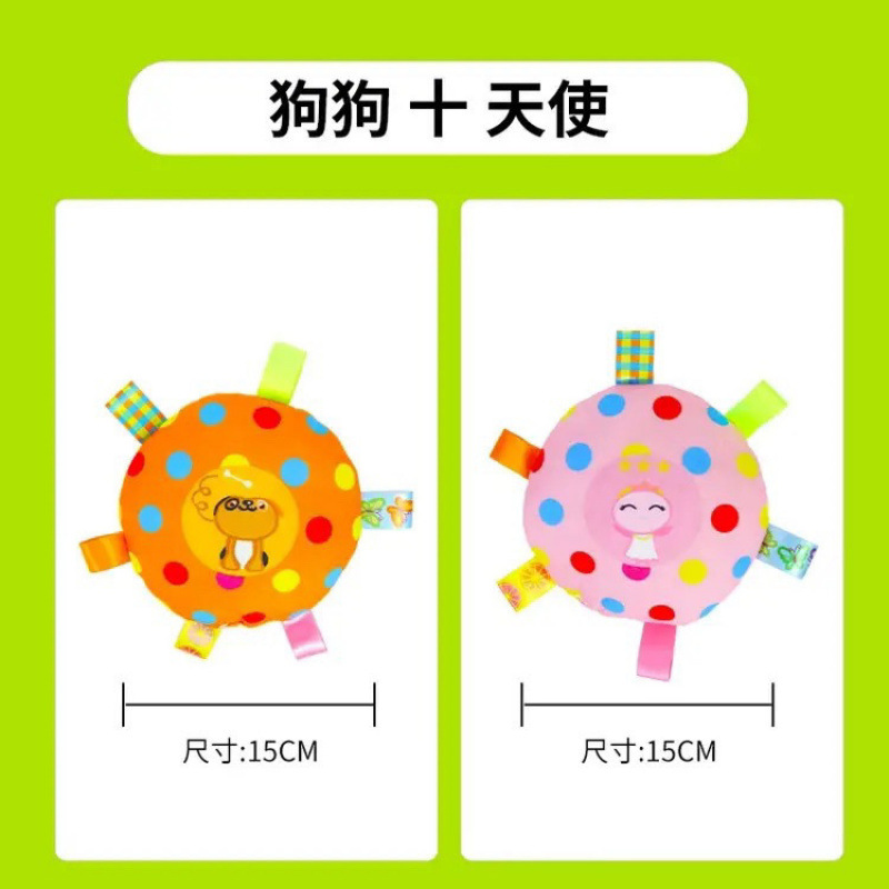 퍼피 프리스비 + 엔젤 프리스비 [슈퍼밸류 조합]