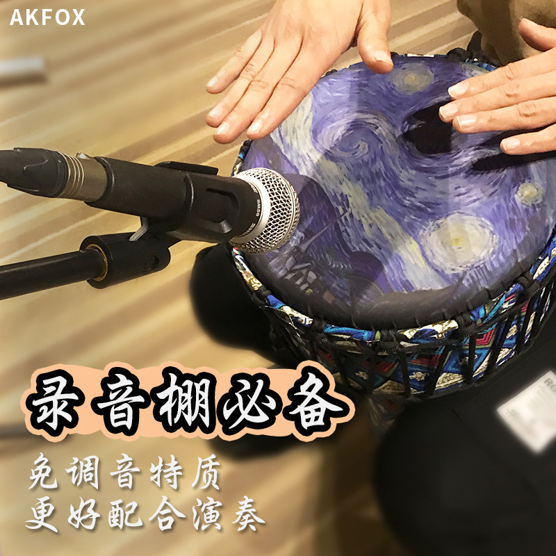 African drum children's kindergarten adult beginner 8-inch 10-inch folk Lijiang tambourine professional percussion instrument