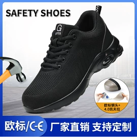 防砸防刺穿鞋;男式雨鞋;防静电鞋