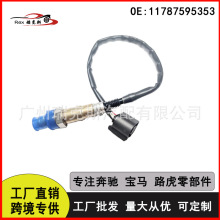 m춌R5ϵF07 550 i X5  11787595352 11787595353