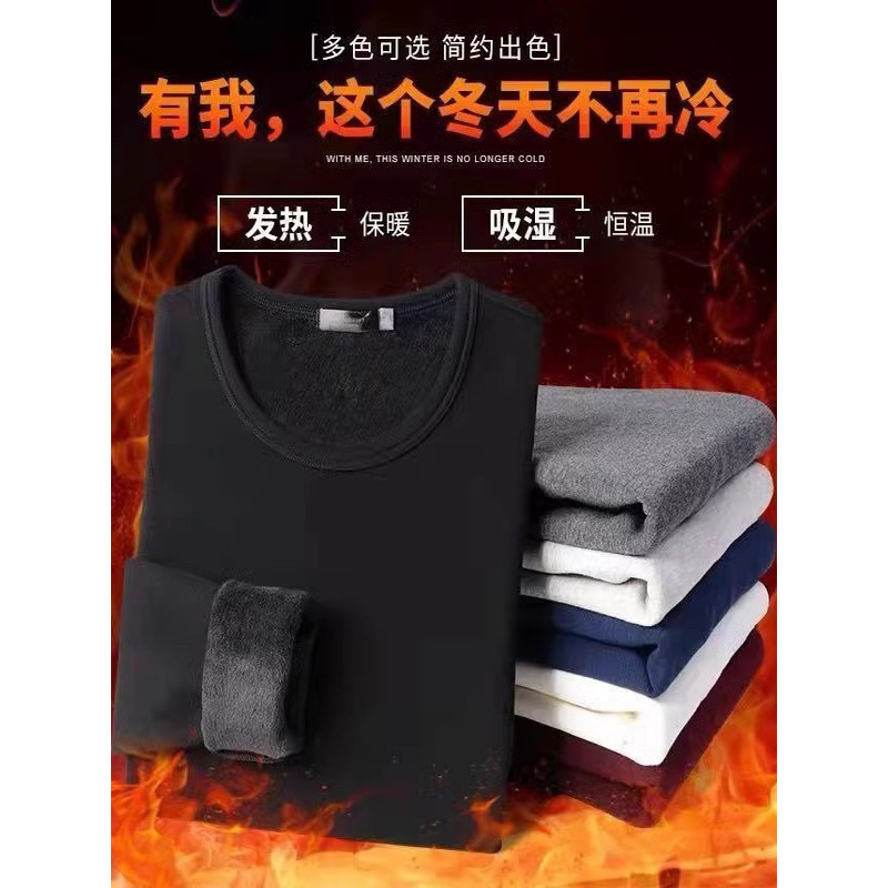 Fleece-lined and thickened base layer V-neck long-sleeved T-shirt for men, non-pilling fleece, warm and heat-generating autumn and winter underwear, foreign trade cross-border wholesale
