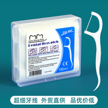新品盒装牙线100支超细圆线一次性牙线棒厂家牙签线剔牙线外贸