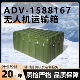 滚塑容器;其他塑料制品;滚塑加工
