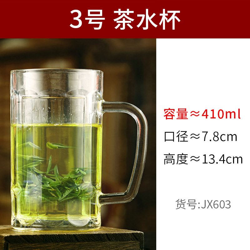3호 컵 410ml