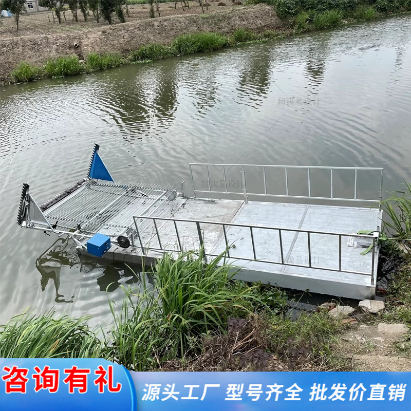 河道割草船 电动水下割草机 小型水上全自动水草清理打捞船