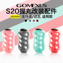 ���ʿS20�p������u��·�����b΢��ˮ��݆�����_�����Gomexus