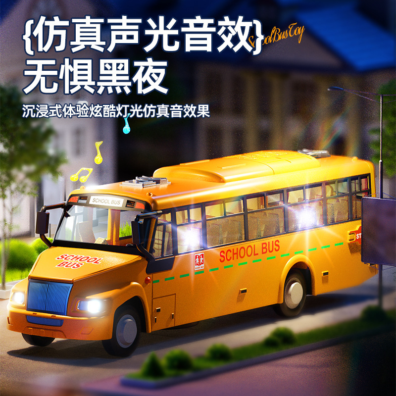 Hot Selling Simulation Bus Toy Open Door Bus Model Children's Bus Boy Bus Toy Car Wholesale Hot Selling Simulation Bus Toy Open Door Bus Model Children's Bus Boy Bus Toy Car Wholesale