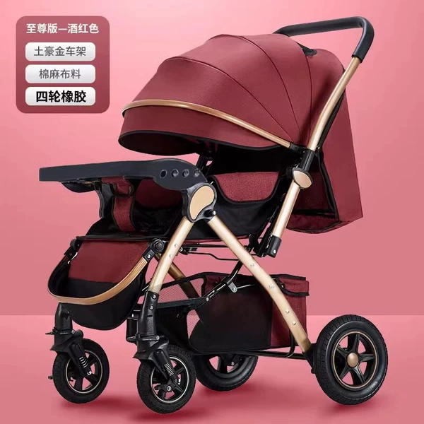 Wine Red [Four-wheel Rubber] [Four-wheel Shock Absorption]
