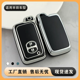 车用钥匙包;车用钥匙扣;纸盒