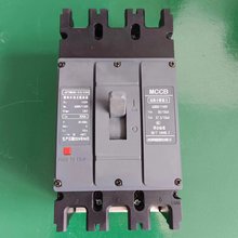 低压三相电子式 塑壳断路器YCM1E-400直流高分断过载短路开关250A