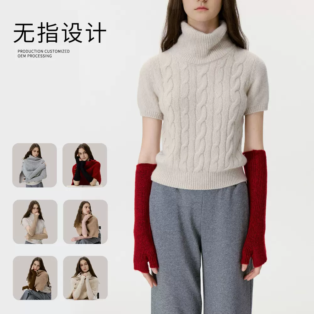 韩版小众设计感纯色无指手套柔软针织毛线男女秋冬季时尚保暖袖套