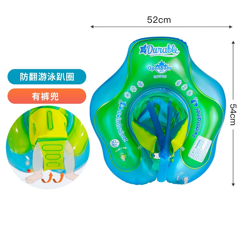 Children's inflatable swimming ring, suspenders