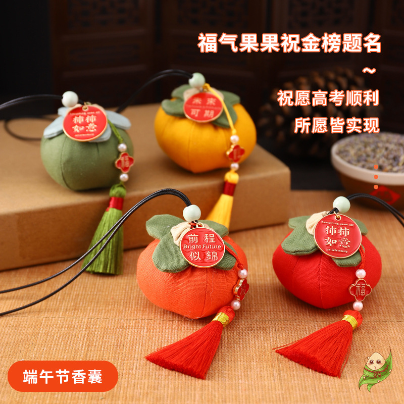Dragon Boat Festival bolsita ajenjo repelente de mosquitos bolso bolsita portátil para el examen de ingreso a la universidad título coche bolsa colgante bolsita caqui