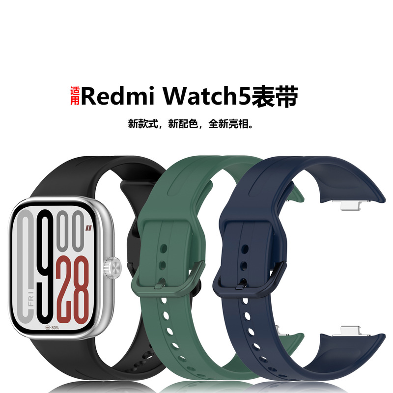 For Redmi Watch 5 Silicone Strap Redmi Watch5 eSIM Smart Sports Watch Wristband Strap