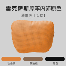 m׿_˹es200/es300h/lx/rxԭS^oi܇Ʒ