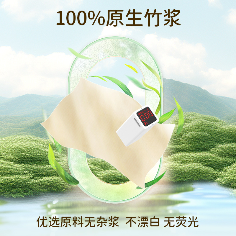 斑布家用面巾纸抽纸S码家用纸巾本色竹浆餐巾纸多种箱装提装批发|undefined