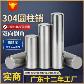 金属加工材;铜及铜合金材;镍及镍合金材