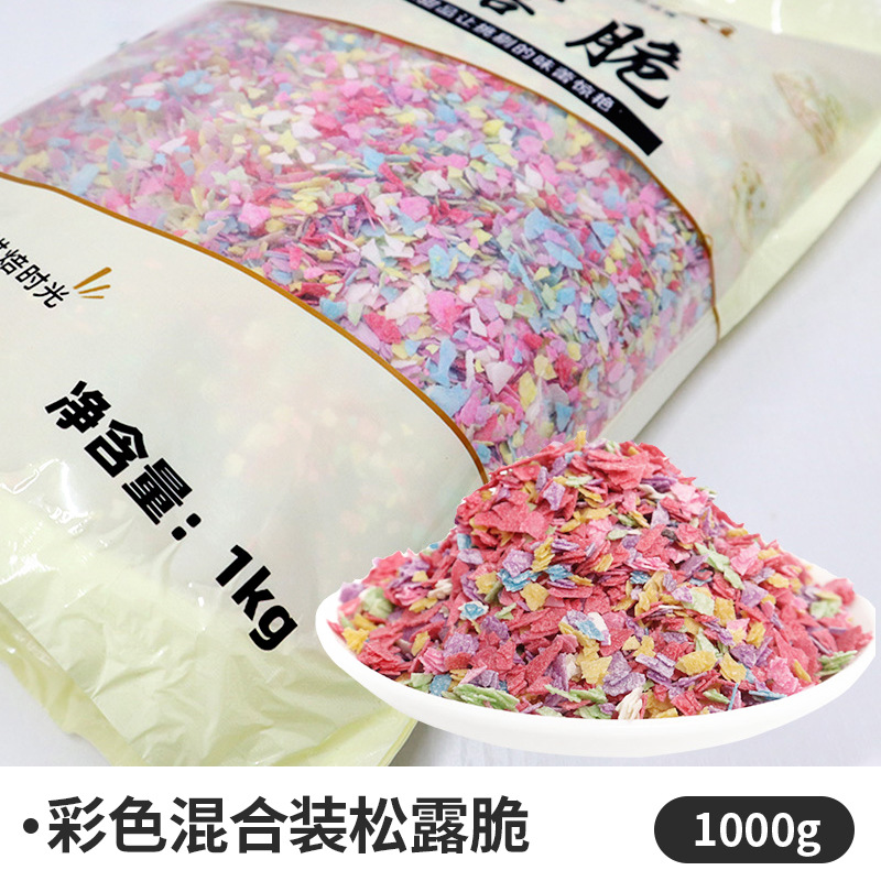 컬러혼합팩 1000g (큰 부분, 더 가성비 좋음)