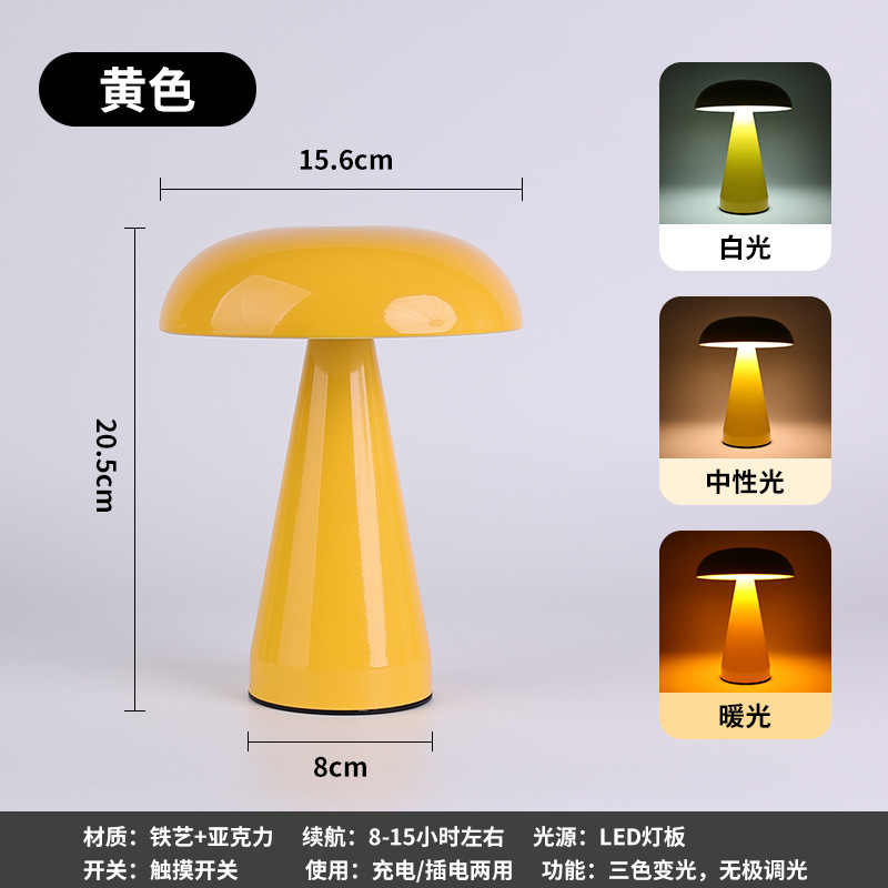 연철 램프 본체-노란색