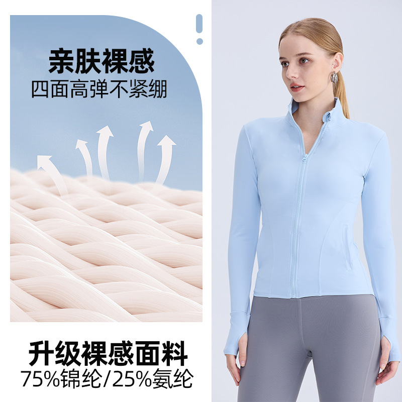 Nuevo estilo de otoño e invierno, top de yoga con cremallera y cuello alto con tacto de piel para mujer, chaqueta de manga larga ajustada con bolsillo para correr y fitness.